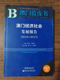 澳门内部最精准免费资料,社会责任实施_BID29.461授权版