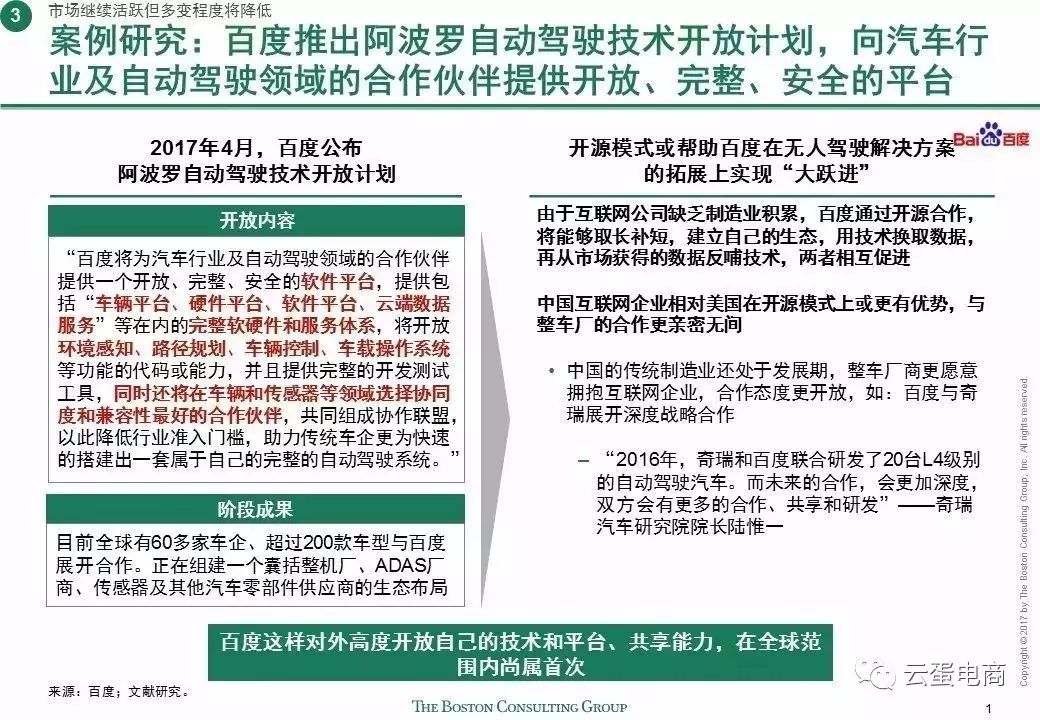 2024年澳门管家婆三肖100,最新研究解读_GKX50.731趣味版