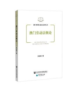 澳门三肖三码精准100%公司认证,理论考证解析_CCF50.143云端版