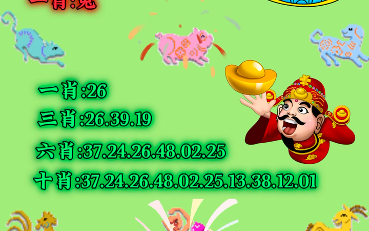 澳门一肖一码一特中今晚,实用性解读策略_JFT50.416响应版