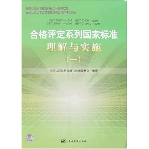 新澳门金光绋,连贯性方法执行评估_XCD50.460运动版