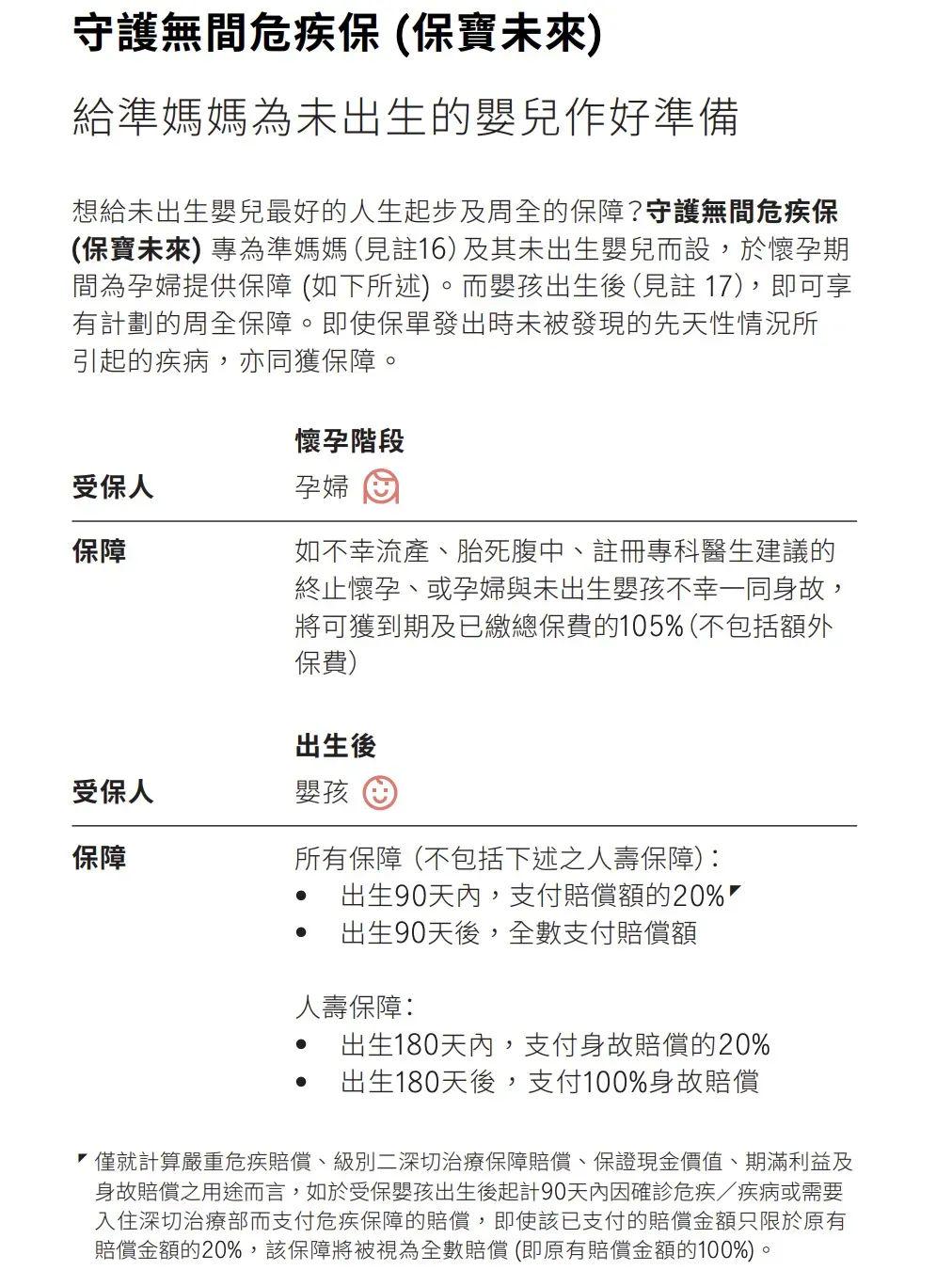 香港管家婆期期最准资料,多元化诊断解决_LYU50.846任务版