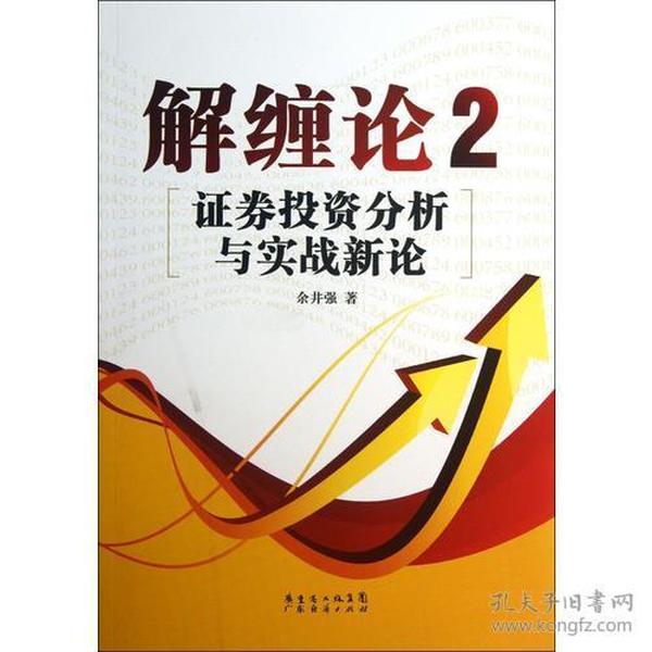 跑狗图出版新一代论坛的特点,专家权威解答_AYJ50.621Phablet