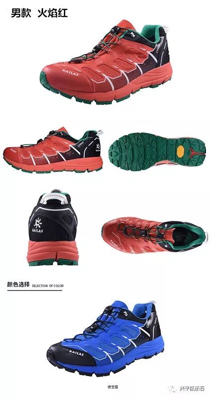 凯乐石最新款户外运动装备,引领行业新标杆