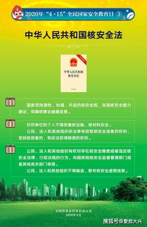 今晚澳门必中三肖图片,安全设计解析说明法_BBE29.703发布版