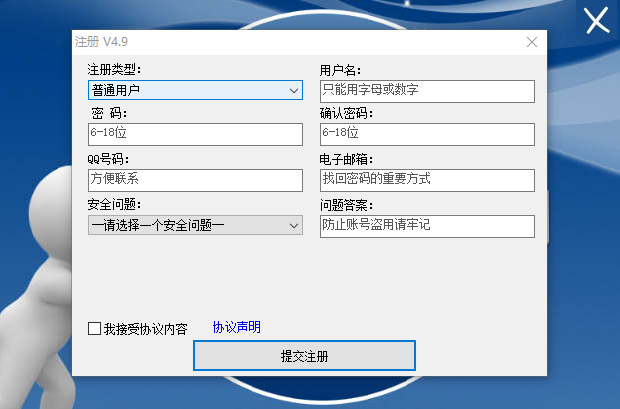 王中王精准内部资料,快速处理计划_KTY50.480影音体验版