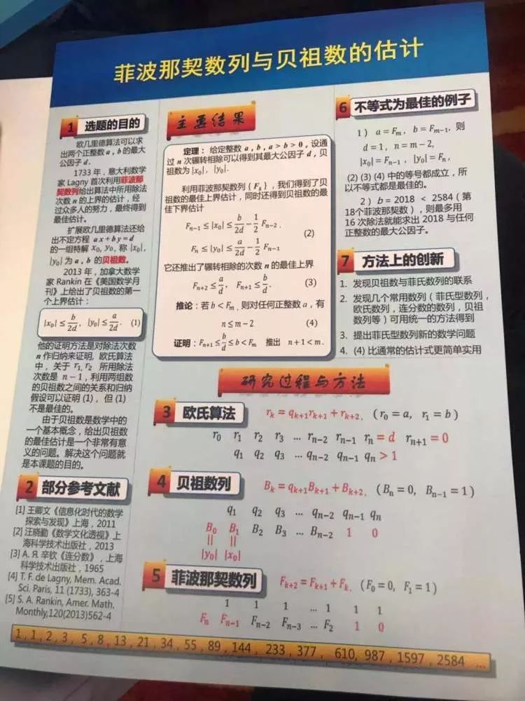 2024新澳门资料鸡号几号,科学解说指法律_SJH50.365复制版