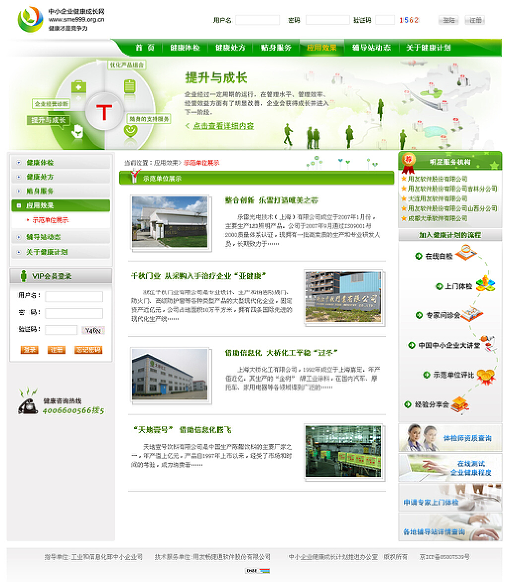 新奥门正版免费资料怎么查 官方网站是什么,安全保障措施_FSG29.327授权版