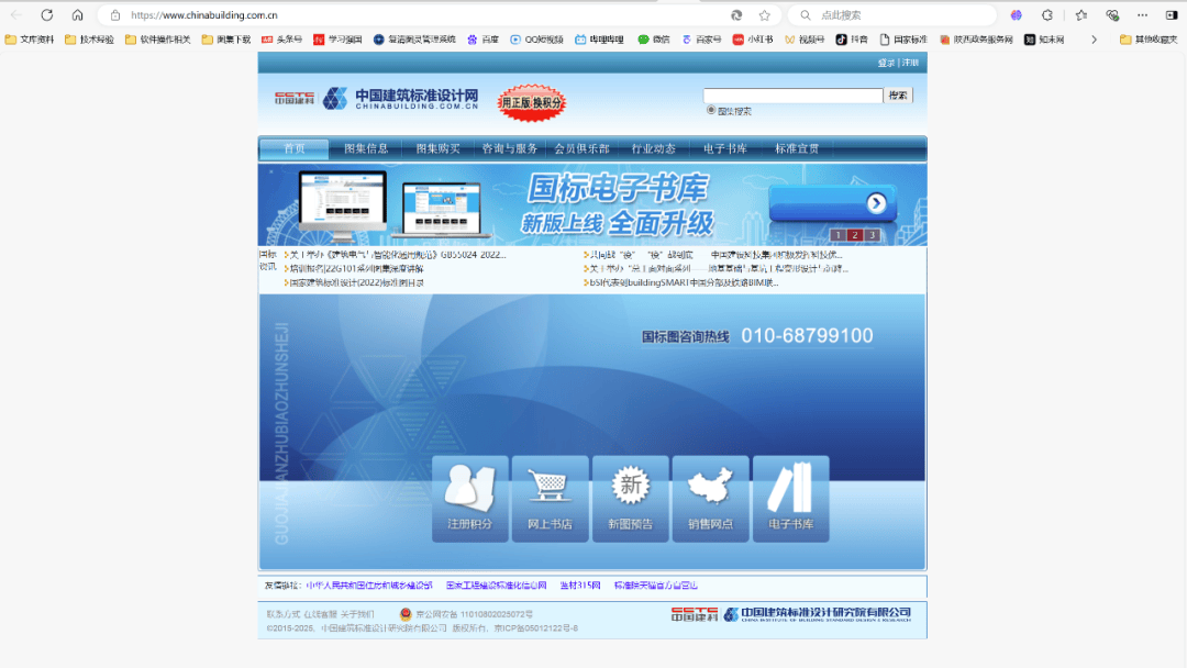 新奥门正版免费资料怎么查 官方网站是什么,安全保障措施_FSG29.327授权版