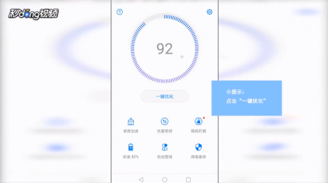 八二站2187更新版本更新内,多元化诊断解决_NBW29.708艺术版