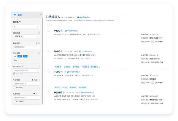 八二站2187更新版本更新内,多元化诊断解决_NBW29.708艺术版