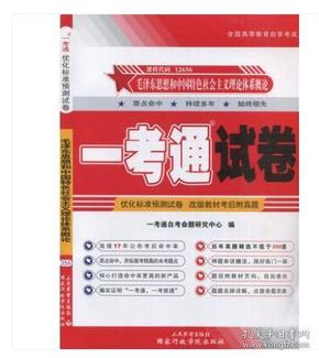 澳门开特马+开奖结果课特色抽奖,方案优化实施_NKA29.449校园版