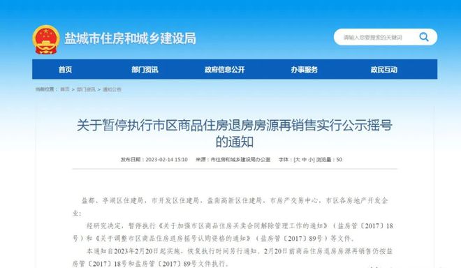 新澳2024年免费公开资料,实地应用实践解读_CUN50.874深度版