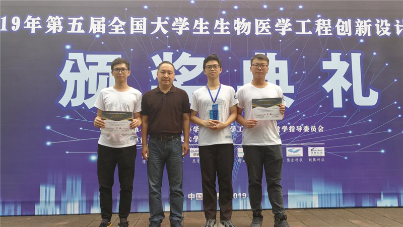 王中王一肖一中一特一中2020,生物医学工程_GVP29.497互联版