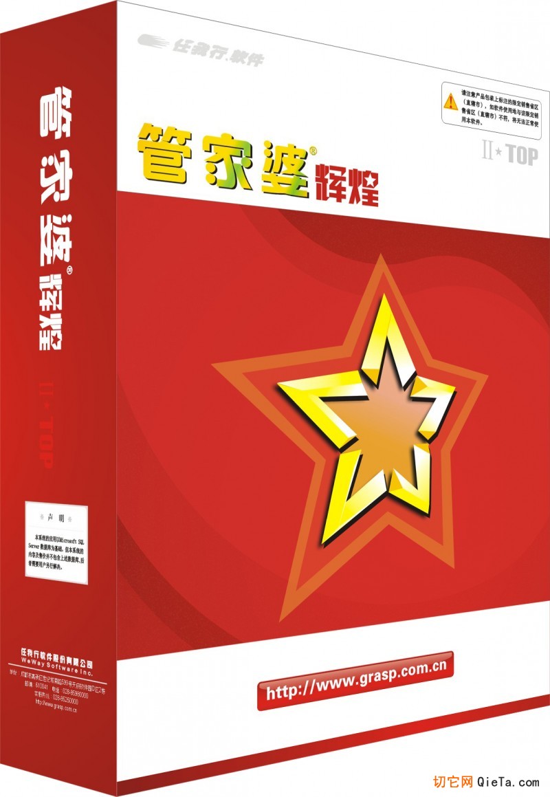 管家婆2024资料图片大全,高速响应计划执行_EHN29.237探索版