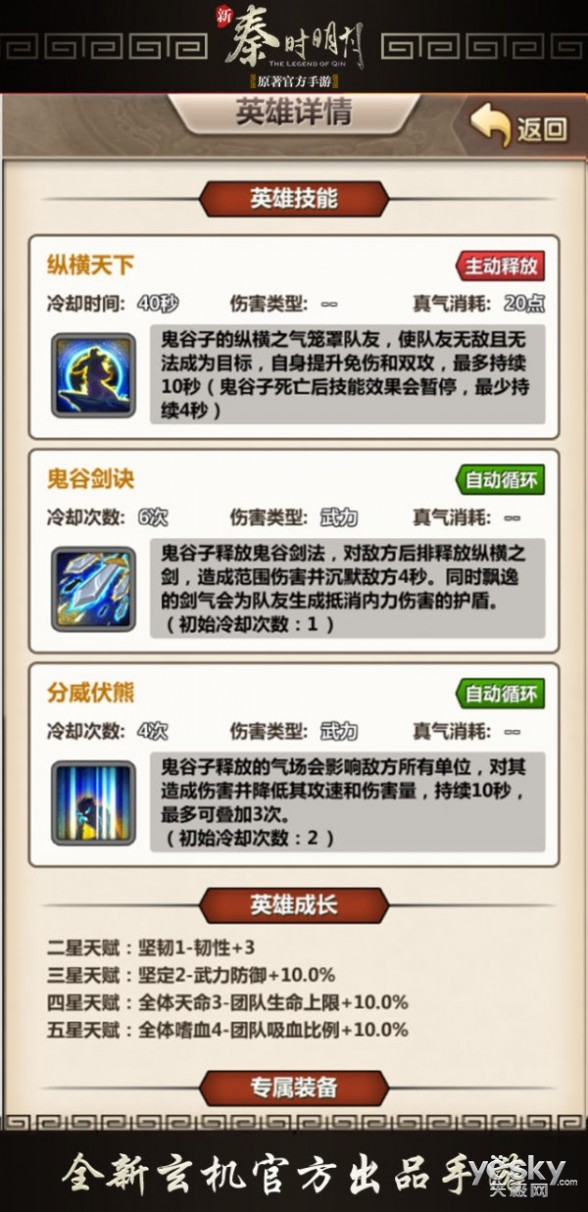 2014年管家婆4949免费资料,全盘细明说明_YVY50.753更新版