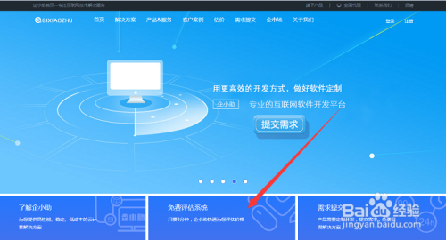 澳门今晚必开的生肖,系统评估分析_IHP50.378VR版