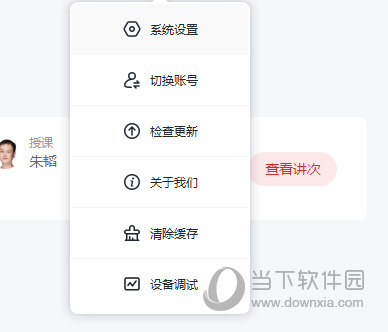 导热油旋转接头 第629页