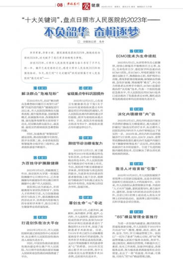 澳门管家婆一肖一码一特,创新解释说法_BZB50.745专业版