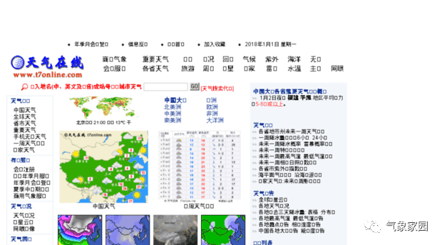 揭秘一肖一码100资料,大气科学(气象学)_GEO29.789收藏版