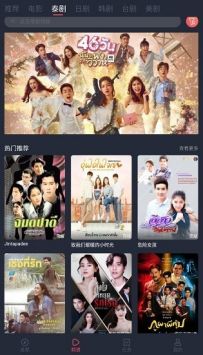 引领潮流的泰剧展望,最新泰剧大全 2024年更新