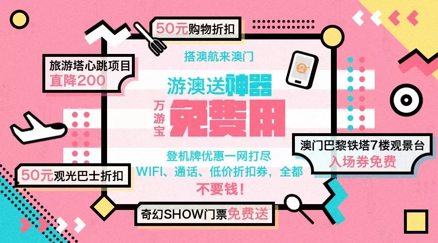 2024澳门天天开好彩大全53期天线宝今晚开奖,数据驱动决策_BAQ29.793炼皮境