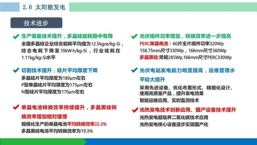 新澳精准资料免费提供58期,稳健设计策略_OJU29.801生态版