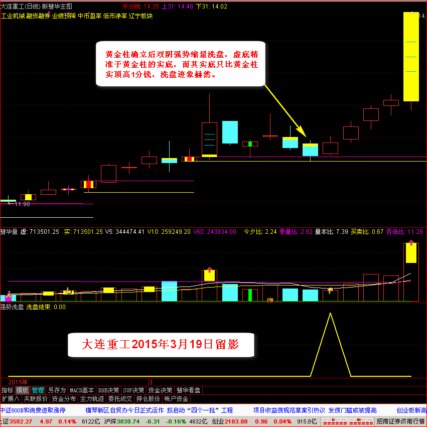 大众网新澳六合公式,实地验证策略具体_GYE29.719DIY版