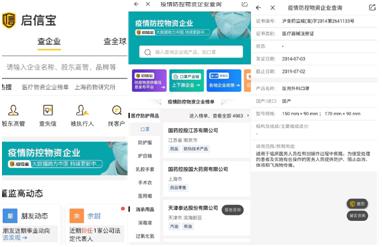 新奥彩资料免费网站大全,实地观察数据设计_DZJ50.368教育版