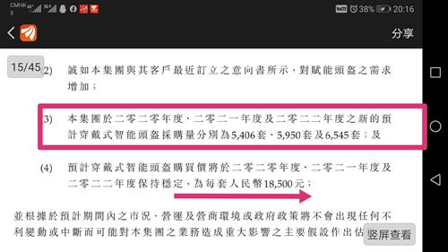 澳门今晚一肖必中,科学分析严谨解释_DFG50.646绝版