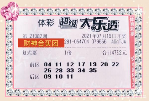 管家婆一票一码100%中奖香港,高效执行方案_GRG29.774固定版