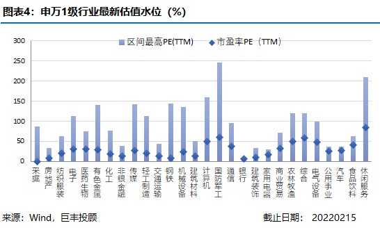 2024澳门特马今,持续改进策略_ALL29.461效率版