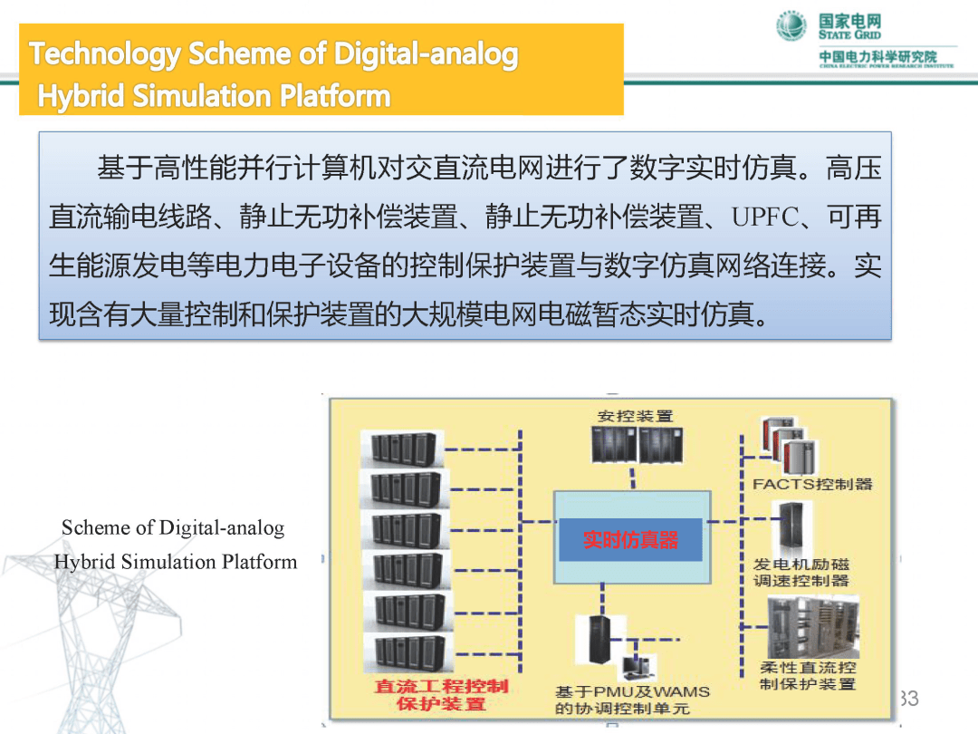 香港挂牌免费资料香港挂牌,实时分析处理_WYS50.632通行证版