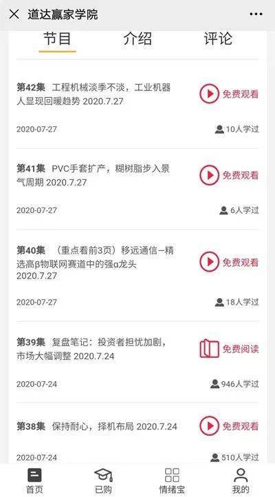 导热油旋转接头 第626页