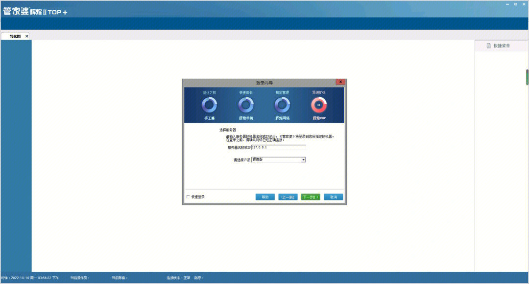 最准管家婆一肖一码100%正确,操作实践评估_BPM29.423跨界版