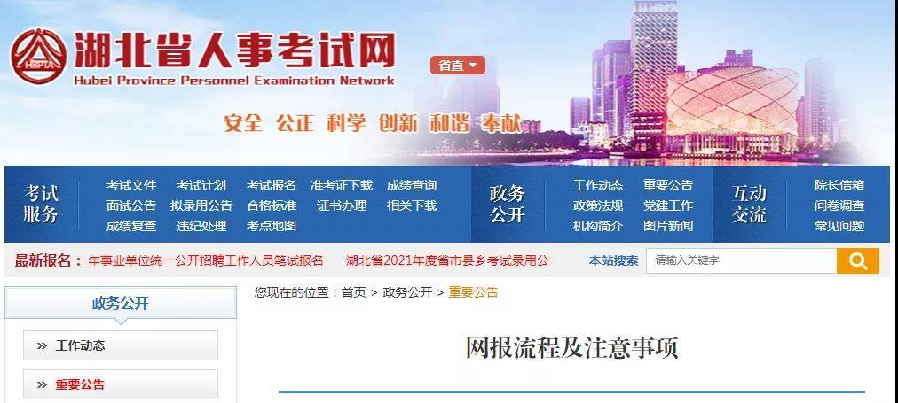 看香港精准资料免费公开,社会责任实施_MBQ50.588职业版