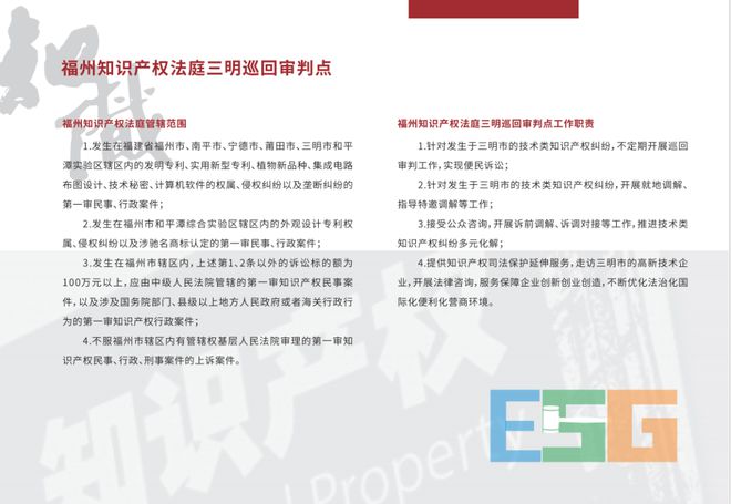 看香港精准资料免费公开,社会责任实施_MBQ50.588职业版