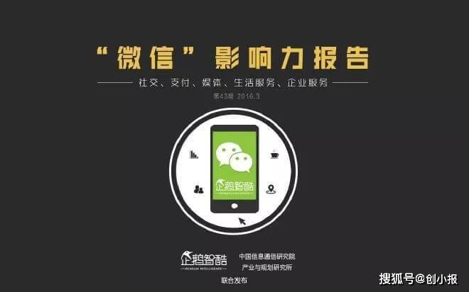 123手机资料正版澳门,数据化决策分析_ELX50.581工具版