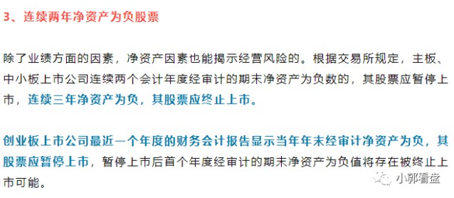 新奥精准资料免费提供(综合版),连贯性方法执行评估_QAC29.835透明版