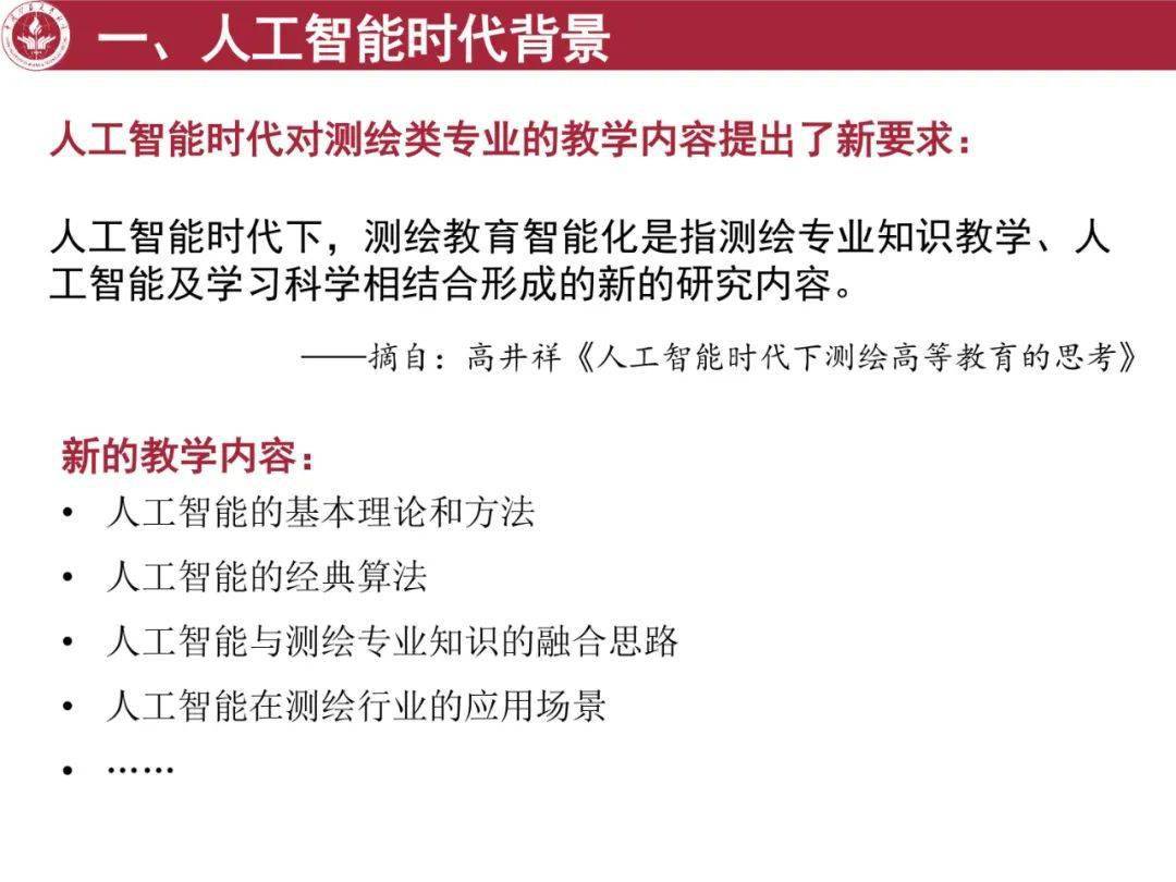 最准一肖100%准确使用方法,专业解读方案实施_UAH50.747数字版