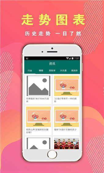 王中王论坛免费资料大全,精细化方案决策_ZDJ50.104瞬间版