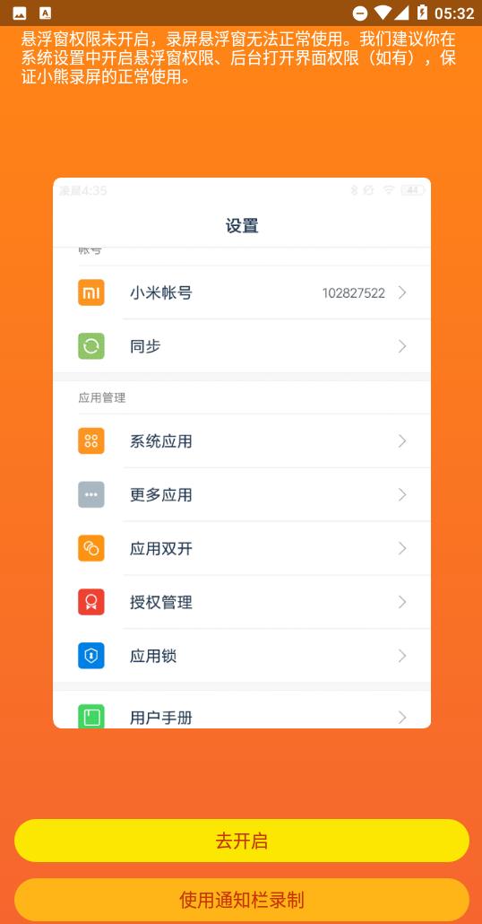 钛备份最新版，科技之光下的数据守护者守护者