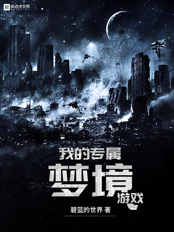 探索与挑战,双修生涯的最新章节与成长之路