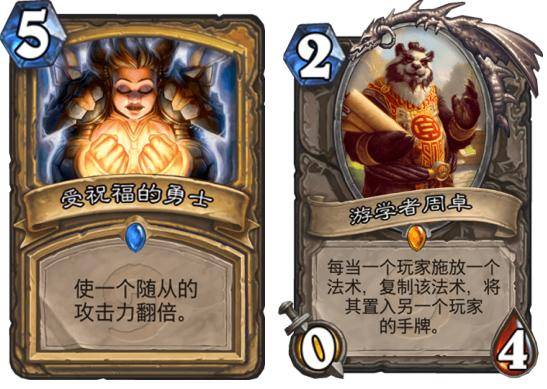 最新猎人DK卡组，时代的猎手之巅