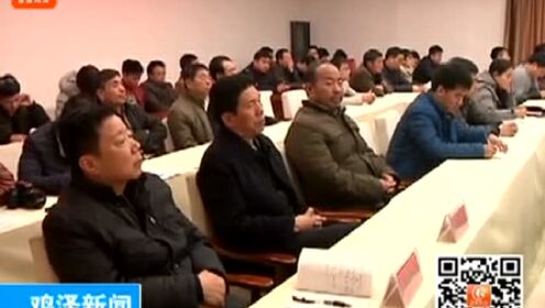 鸡泽昨日新闻回顾,时代变迁与文化繁荣的交响曲