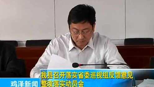 鸡泽昨日新闻回顾,时代变迁与文化繁荣的交响曲