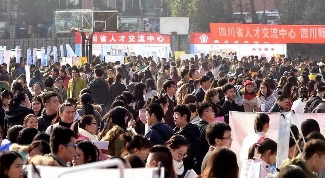 广汉最新招聘今日信息汇总及求职步骤指南