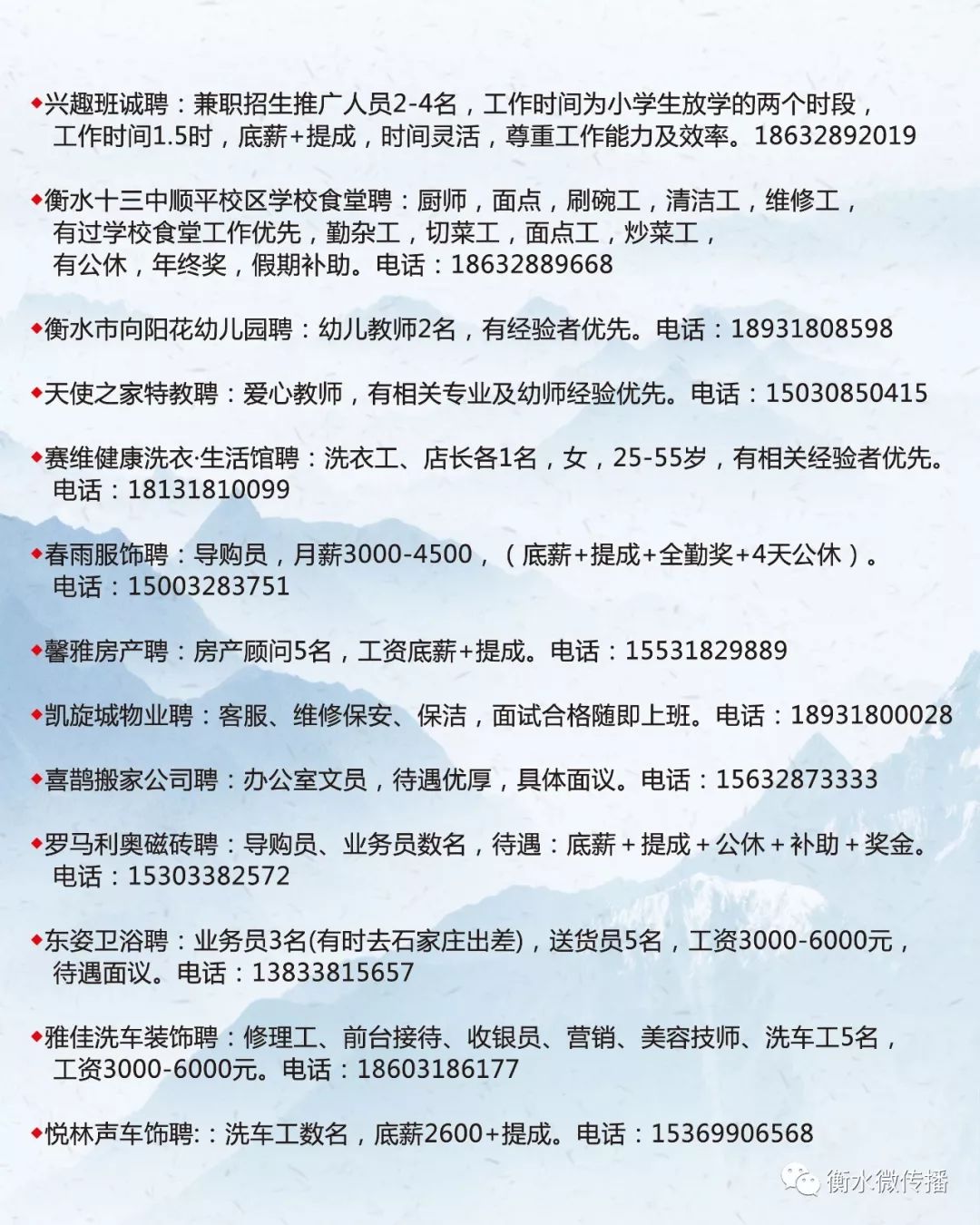 定州保姆招聘最新信息,携手构建家的温暖与友情的纽带