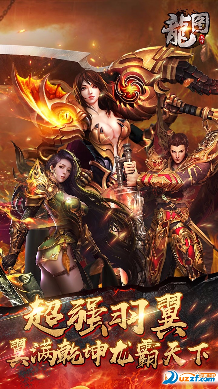 龙图最新游戏,科技之魂引领娱乐新纪元重塑游戏世界