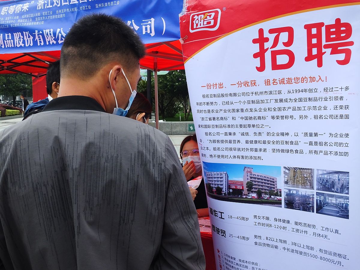 团风最新招聘,职业发展的新天地,寻找人才的新起点